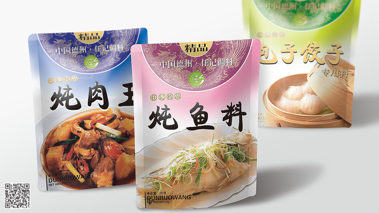 通达调味食品系列设计