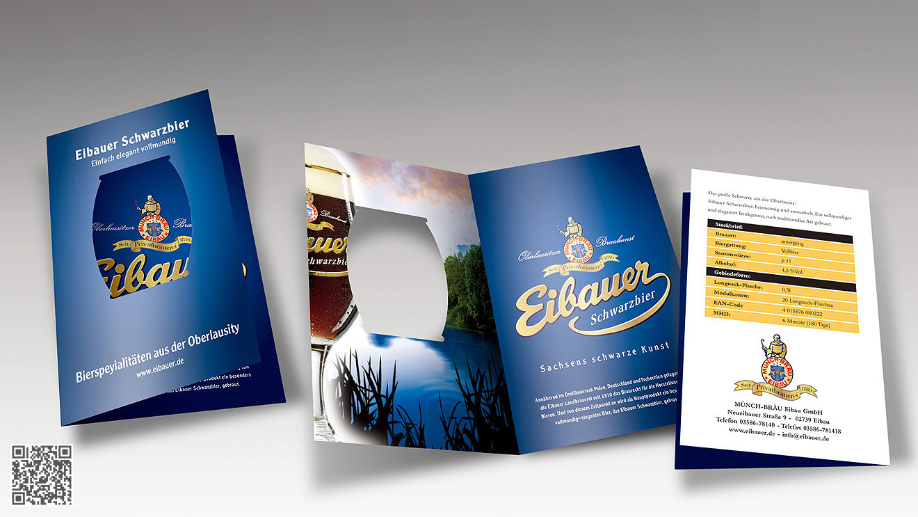 德国蓝堡黑啤设计