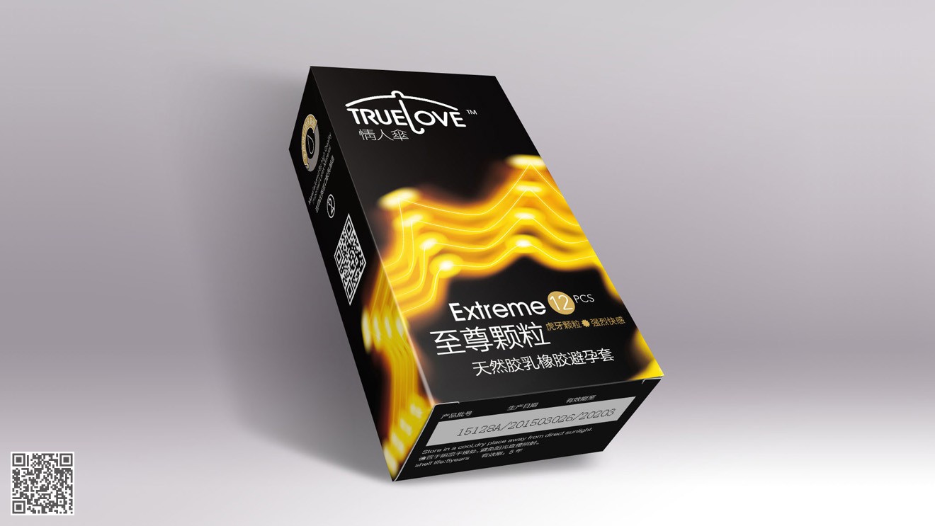 情人伞品牌化营销必威官方首页官网电话查询设计