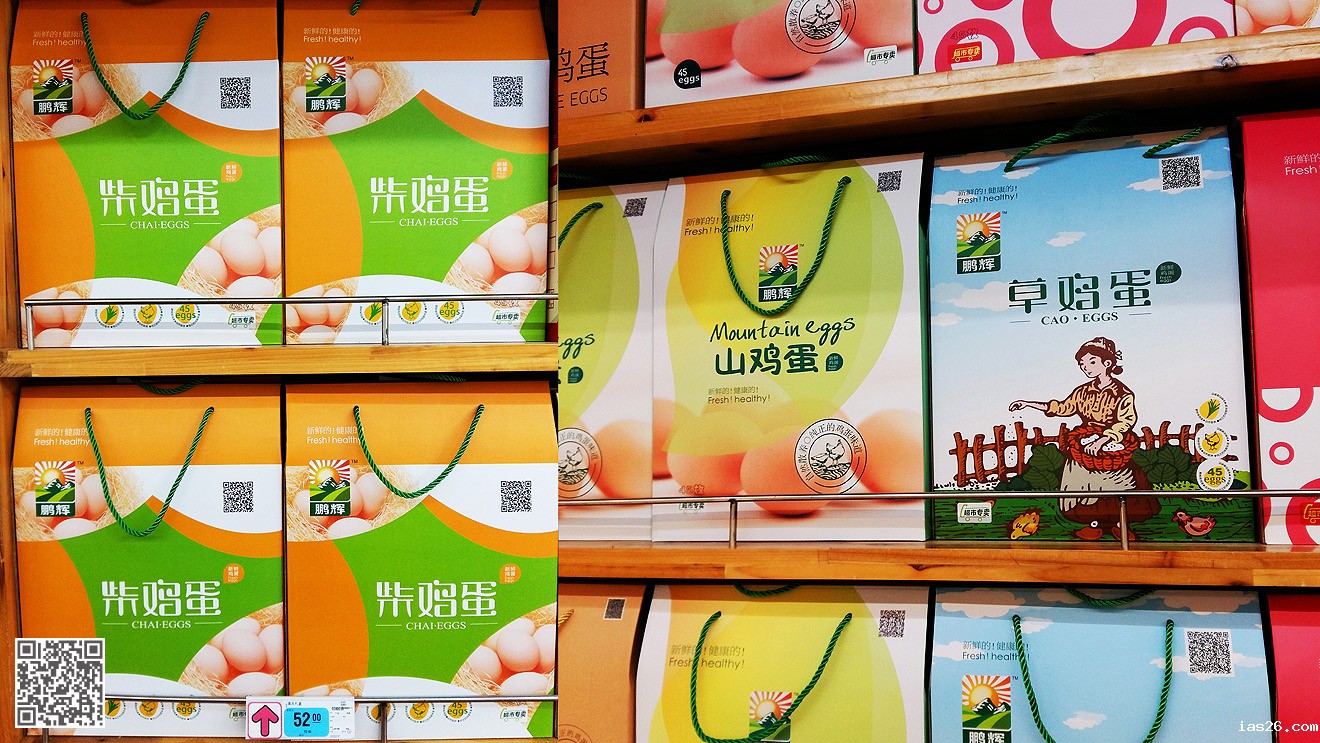 鹏辉鸡蛋品牌化营销必威官方首页官网电话查询设计