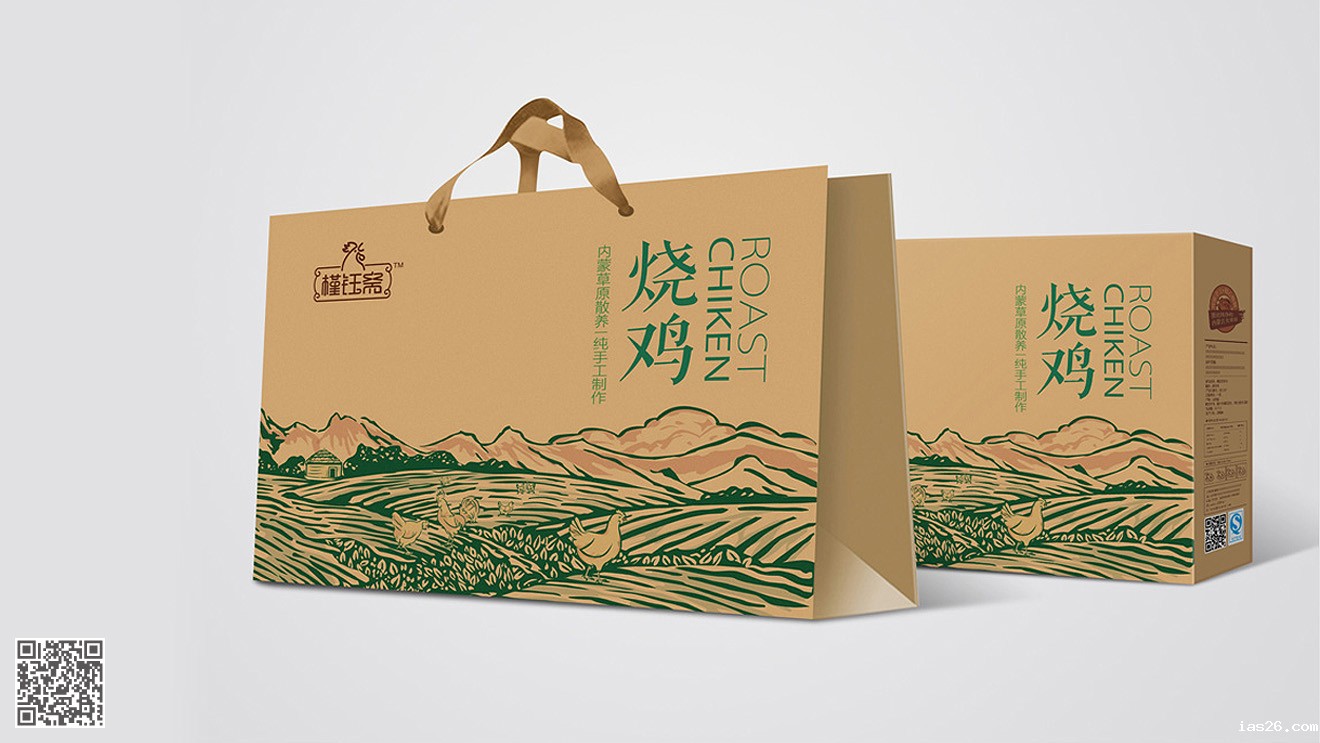 槿钰斋烧鸡品牌化必威官方首页官网电话查询设计