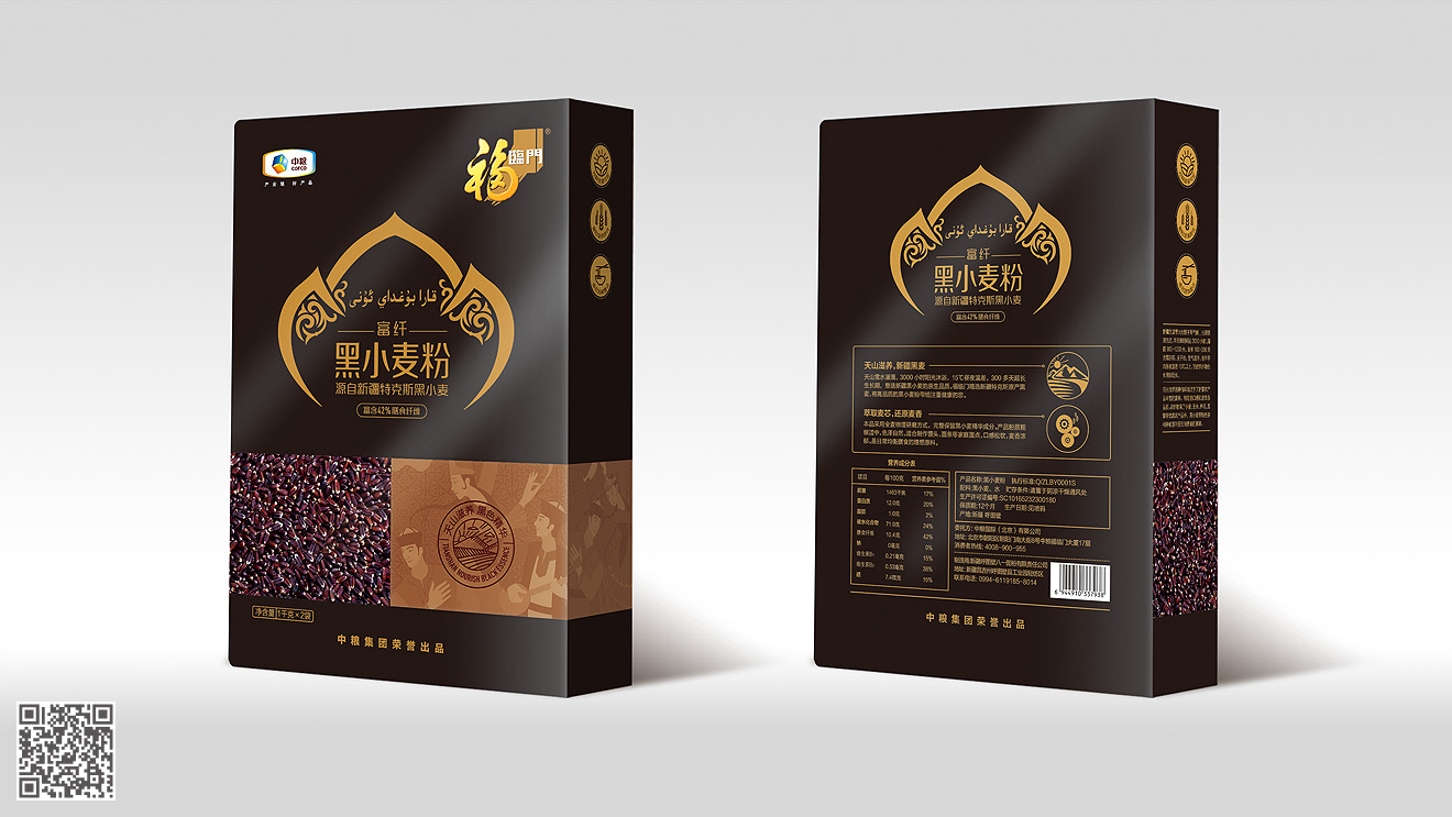 中粮国际黑小麦粉