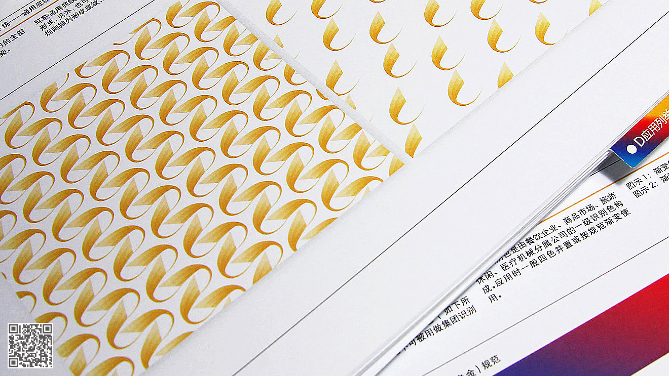 环联集团全案品牌设计