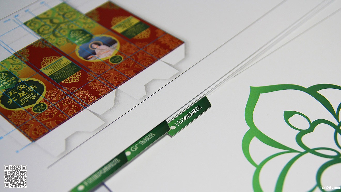 阿育韦达全案品牌设计