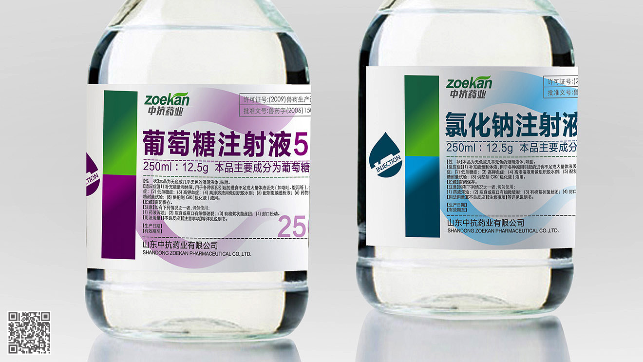 中抗药业全案品牌设计