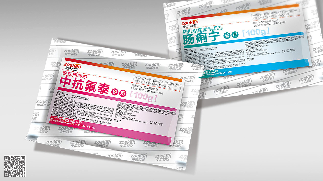 中抗药业全案品牌设计