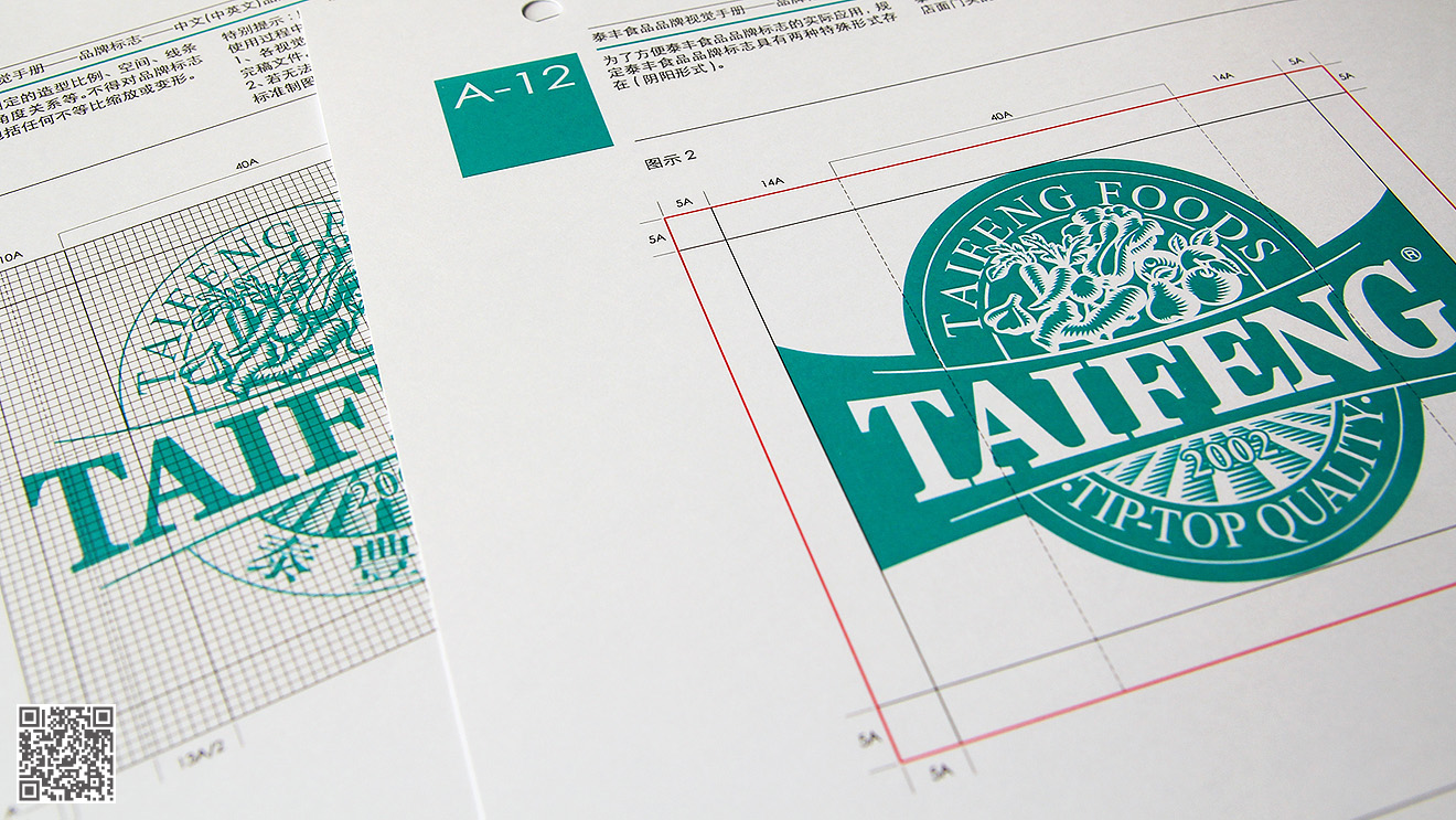 泰丰食品品牌全案策划设计