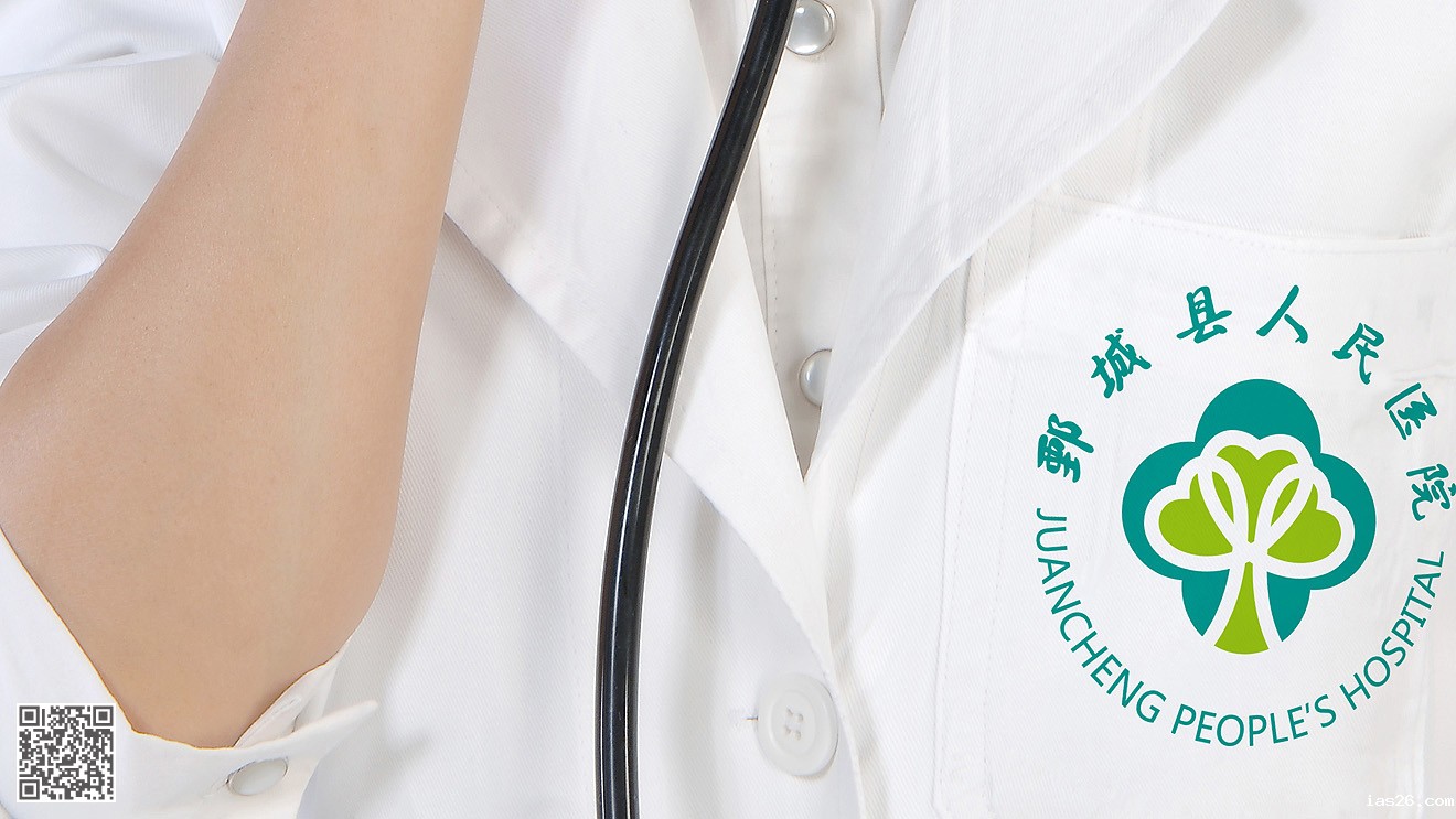 鄄城县人民医院品牌全案策划设计