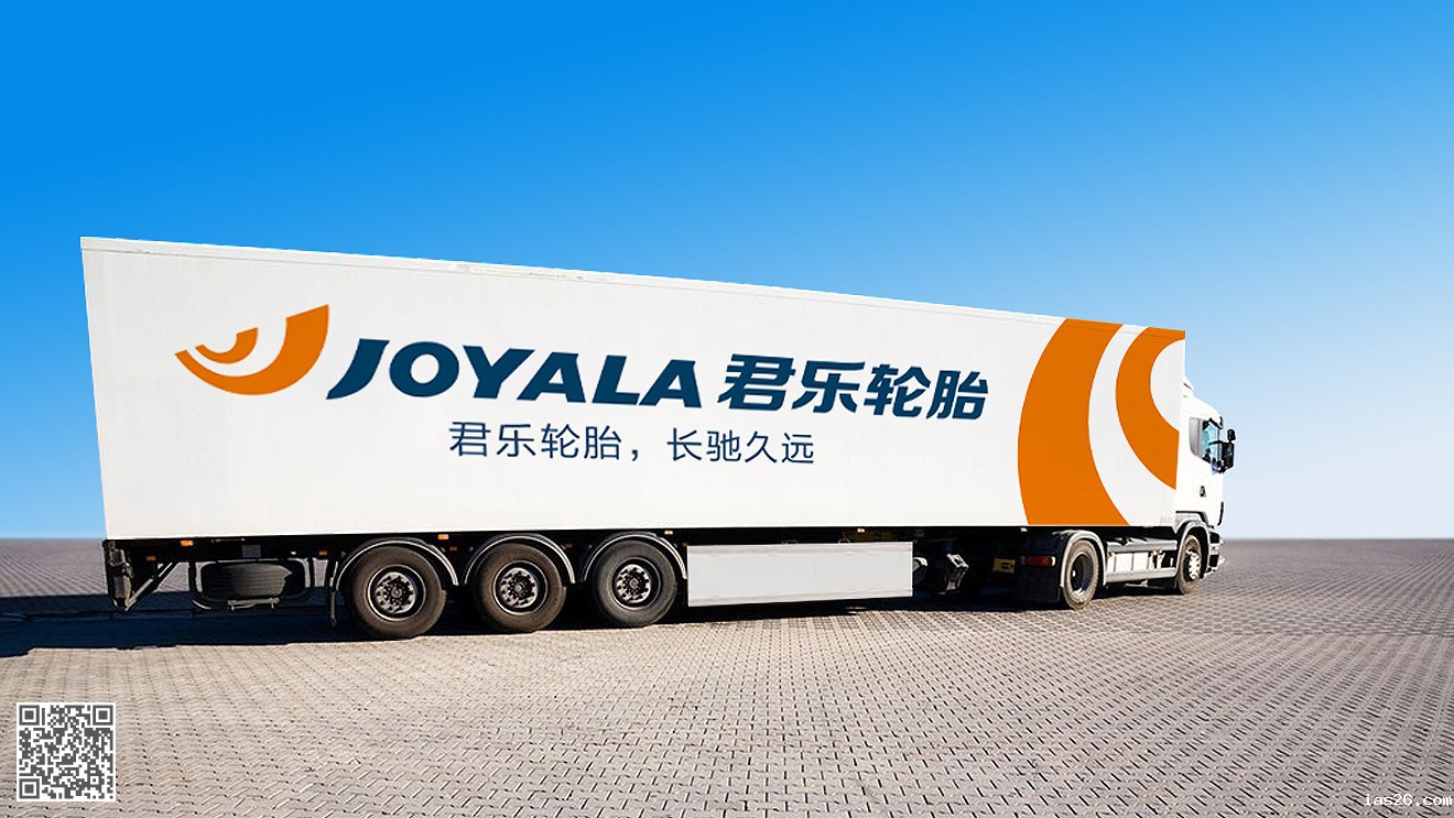 君乐轮胎品牌策划设计全案