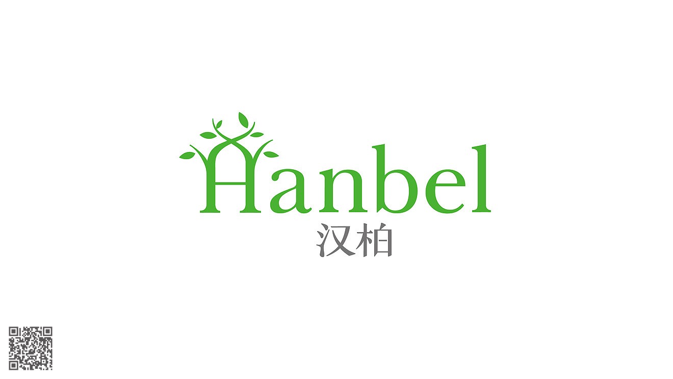 汉柏品牌化必威官方首页官网电话查询设计