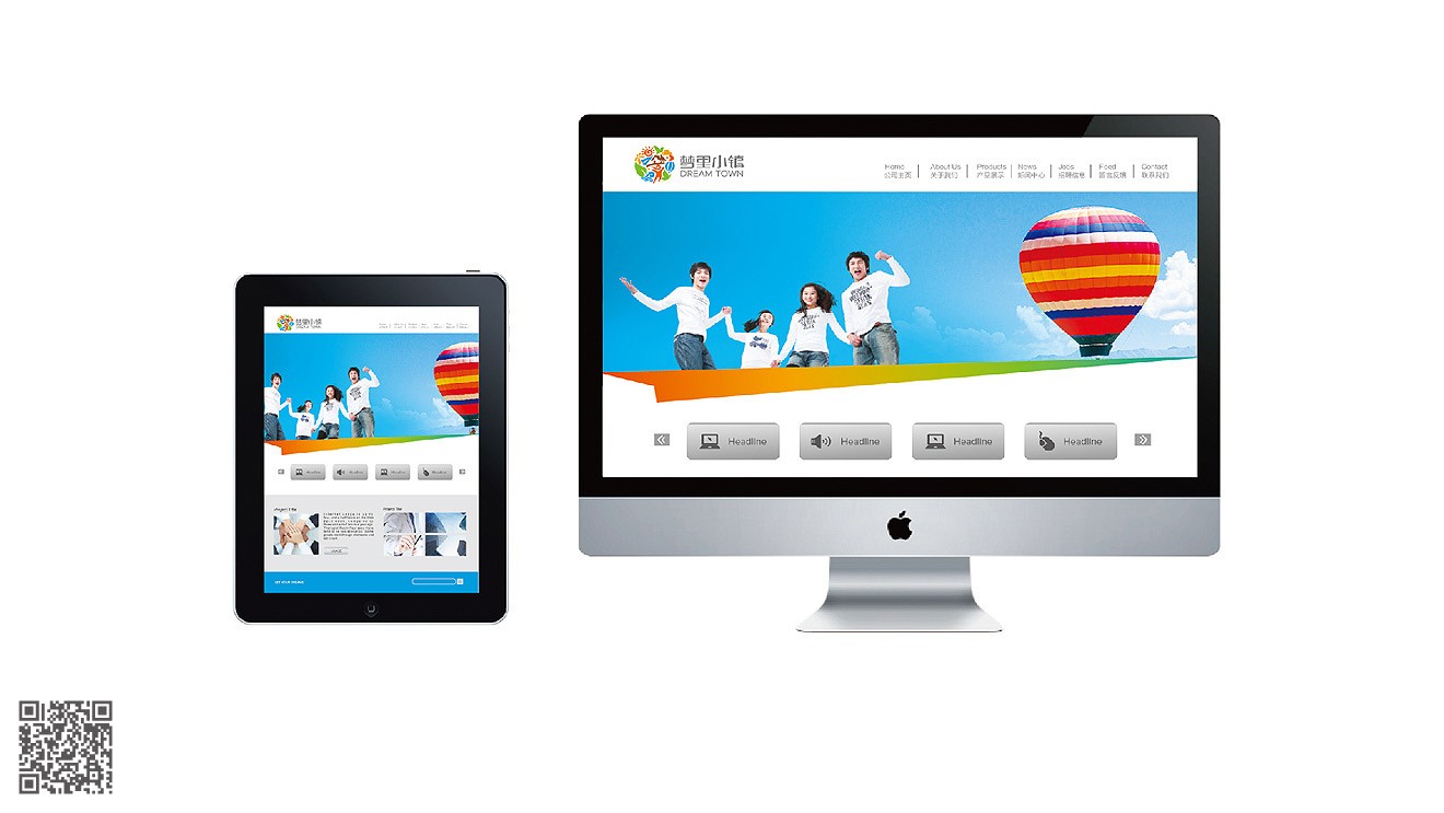 梦里小镇品牌化必威官方首页官网电话查询