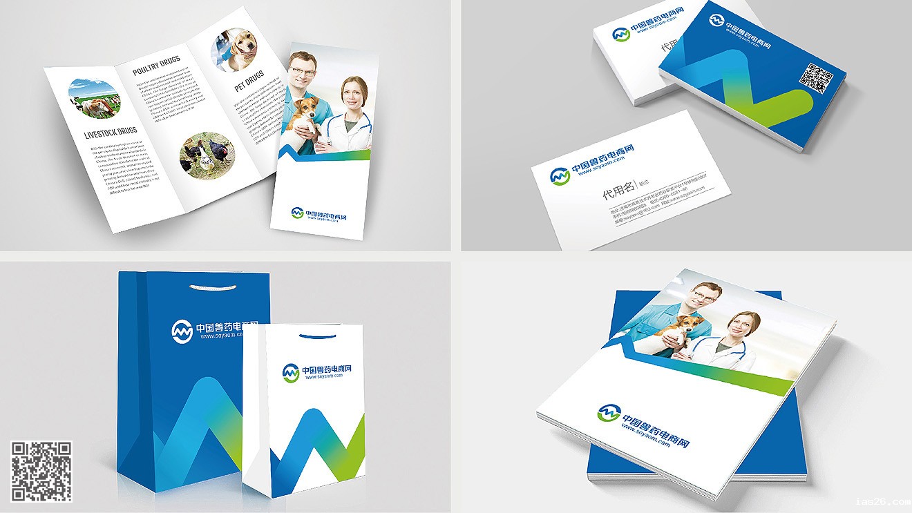 中国兽药电商网品牌设计