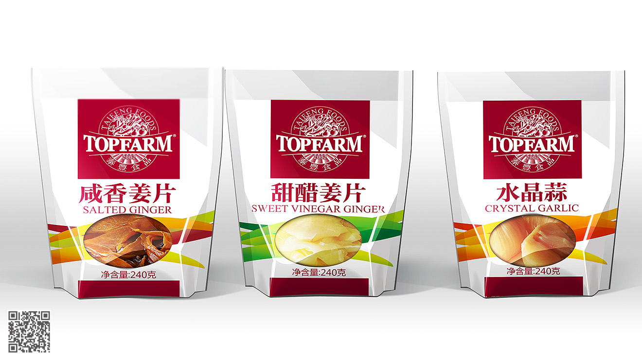 济南品牌形象设计