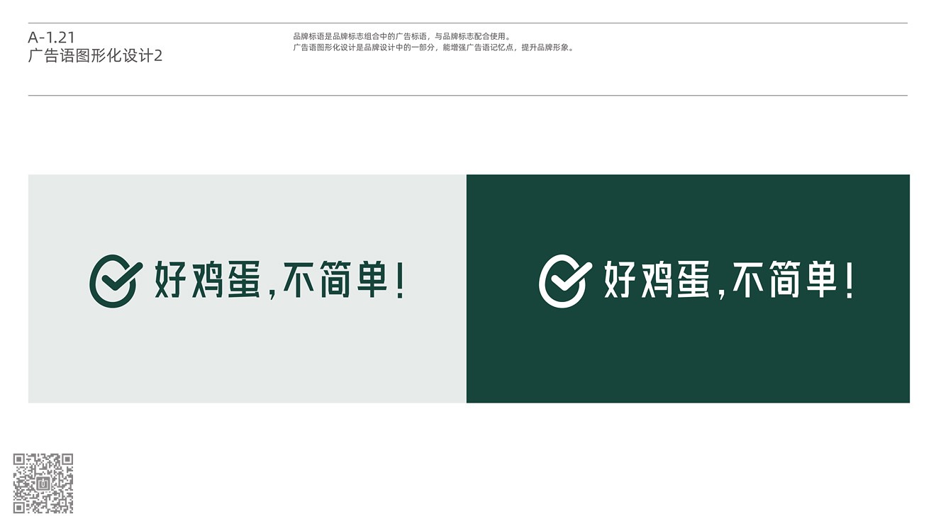 桃花红品牌&营销必威官方首页官网电话查询设计