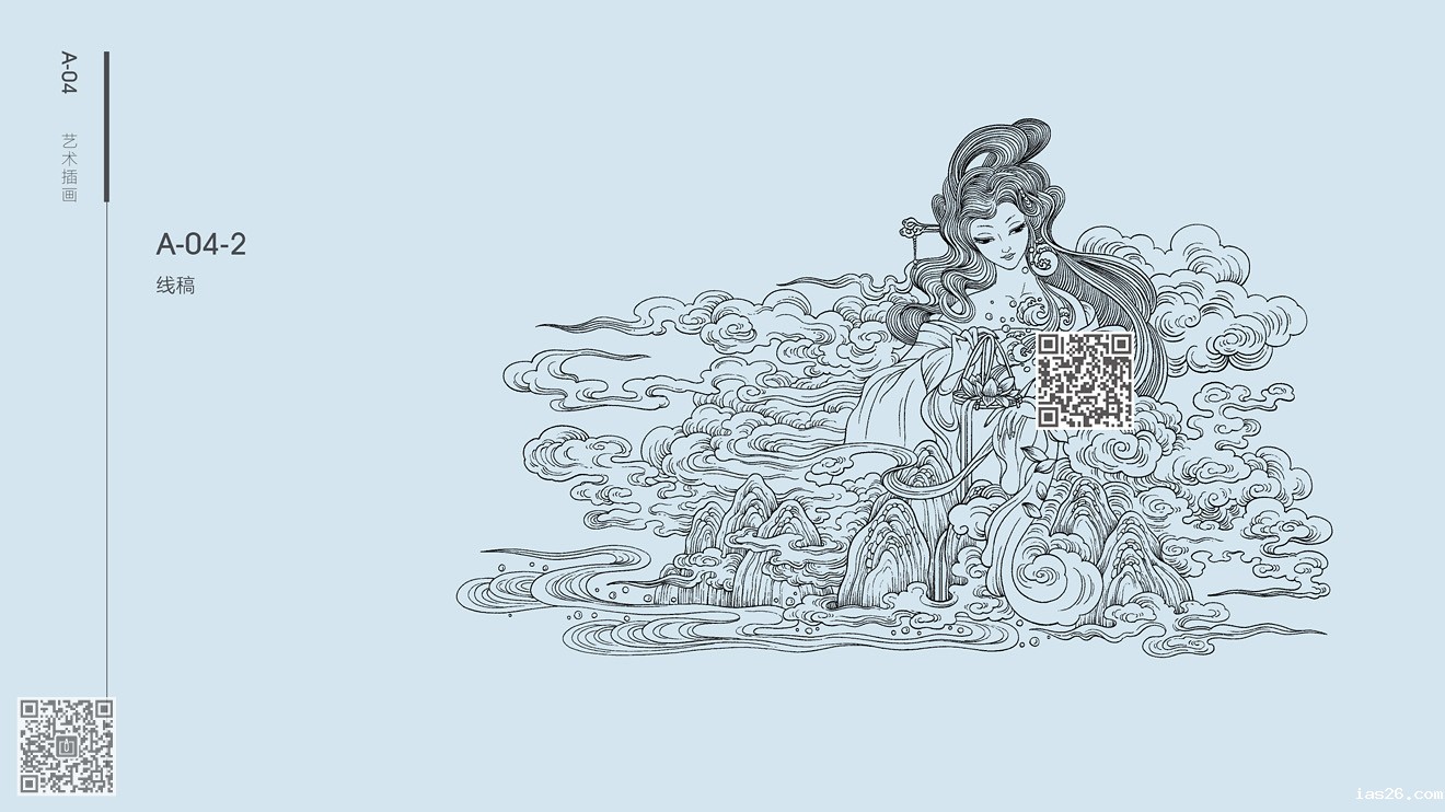 岚霄护肤品牌&营销必威官方首页官网电话查询设计