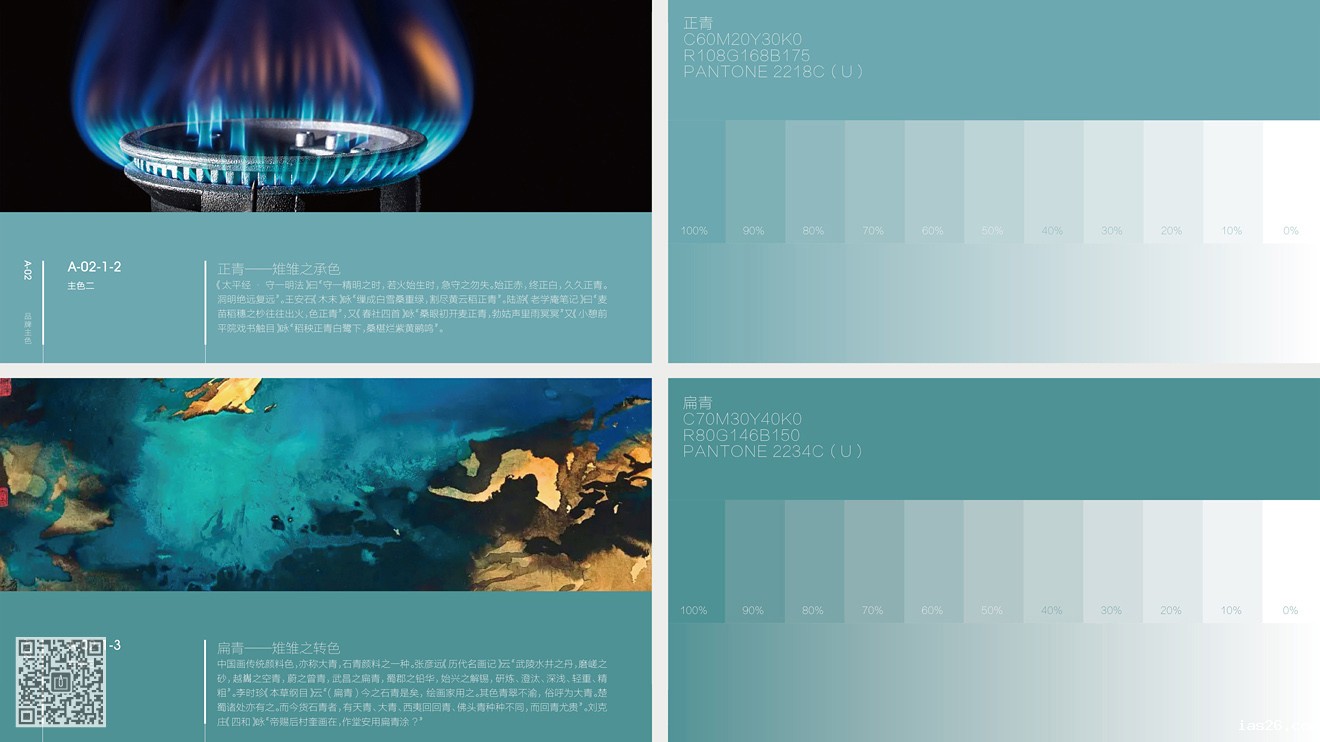 岚霄护肤品牌&营销必威官方首页官网电话查询设计