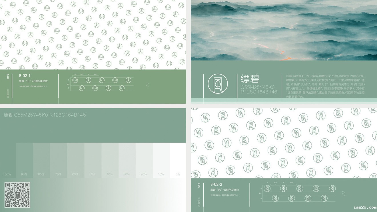 岚霄护肤品牌&营销必威官方首页官网电话查询设计