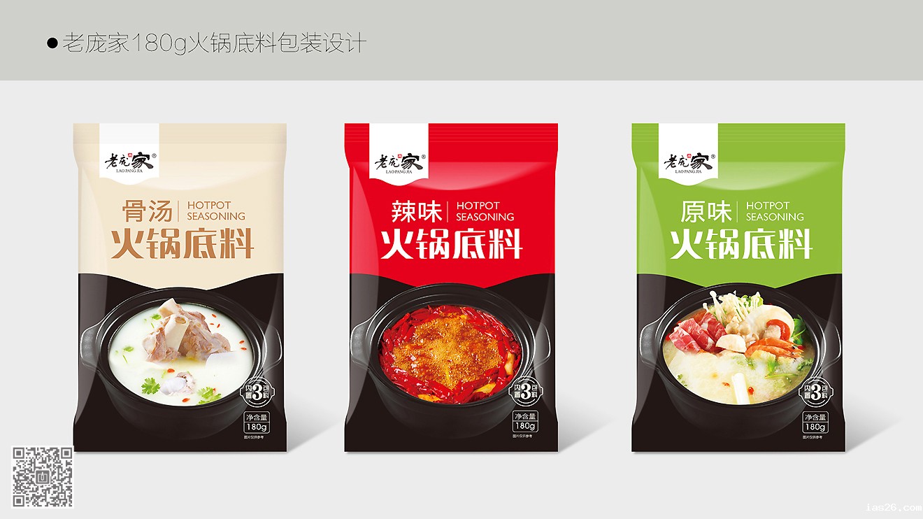 老庞家年度必威官方首页官网电话查询设计服务项目