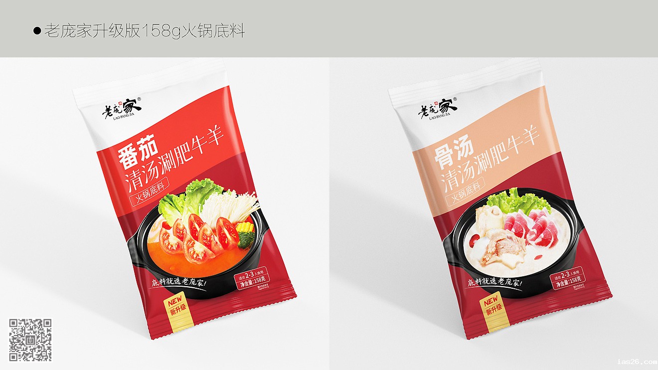 老庞家年度必威官方首页官网电话查询设计服务项目