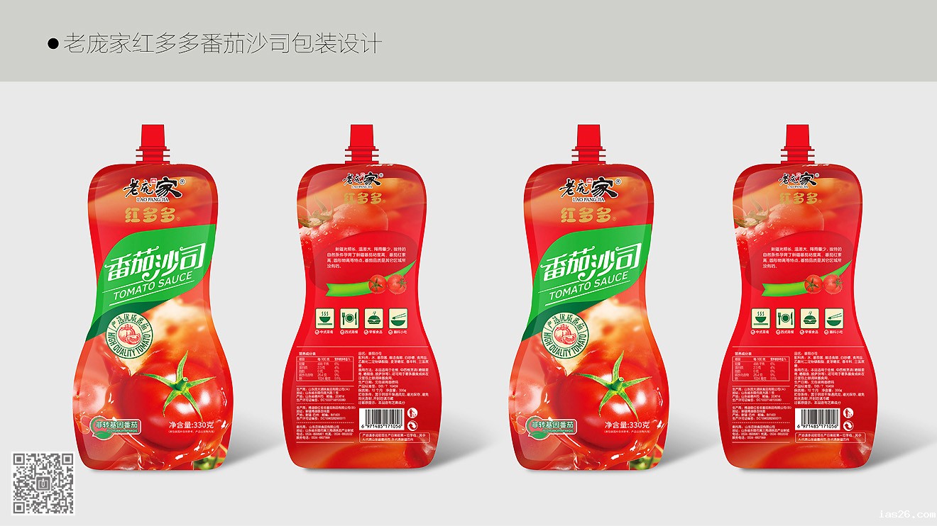 老庞家年度必威官方首页官网电话查询设计服务项目