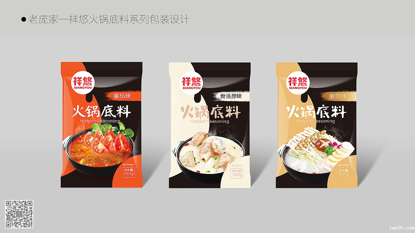 老庞家年度必威官方首页官网电话查询设计服务项目