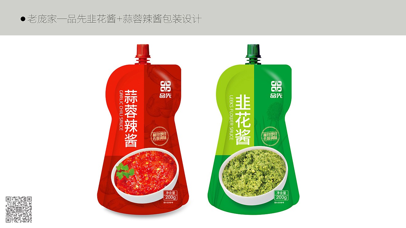 老庞家年度必威官方首页官网电话查询设计服务项目