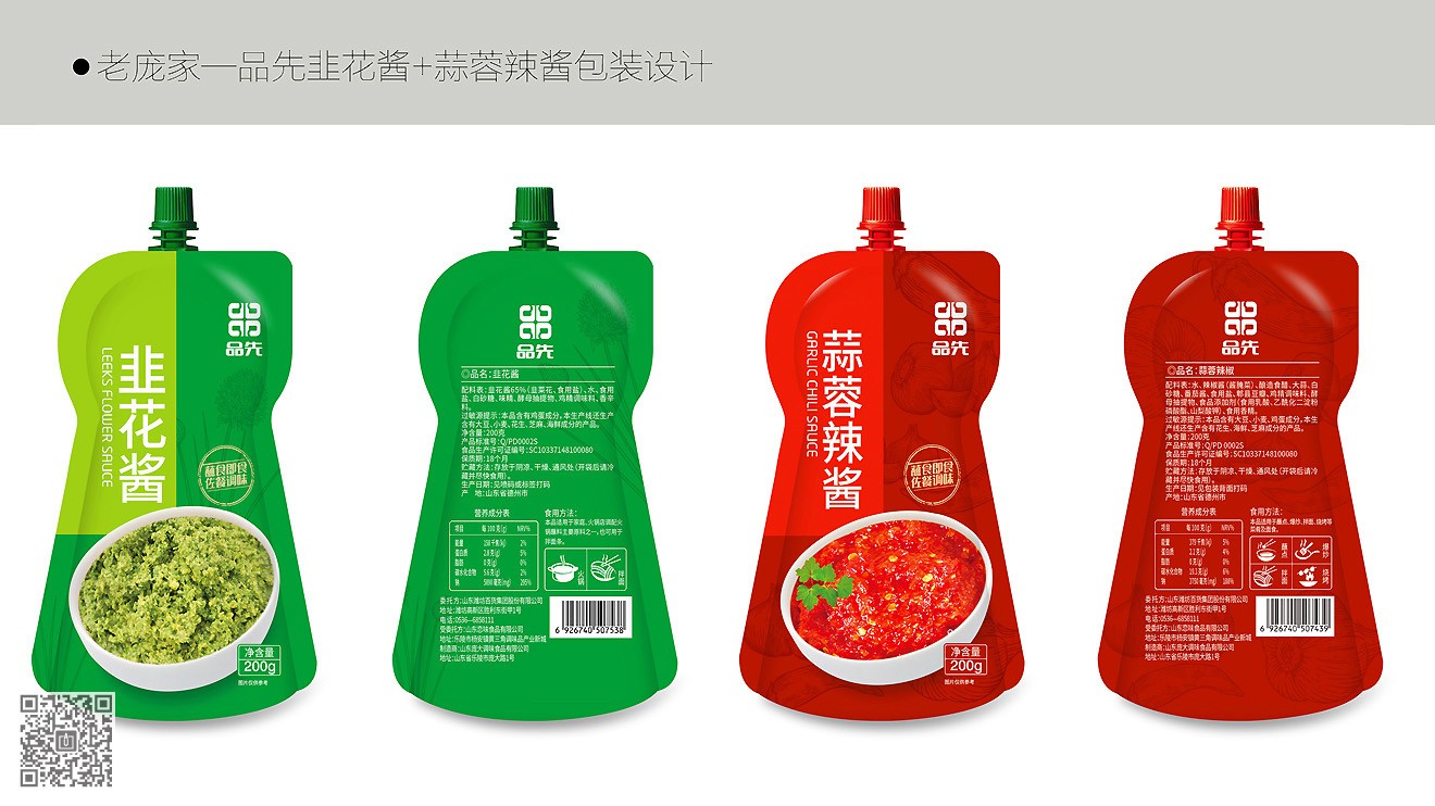 老庞家年度必威官方首页官网电话查询设计服务项目