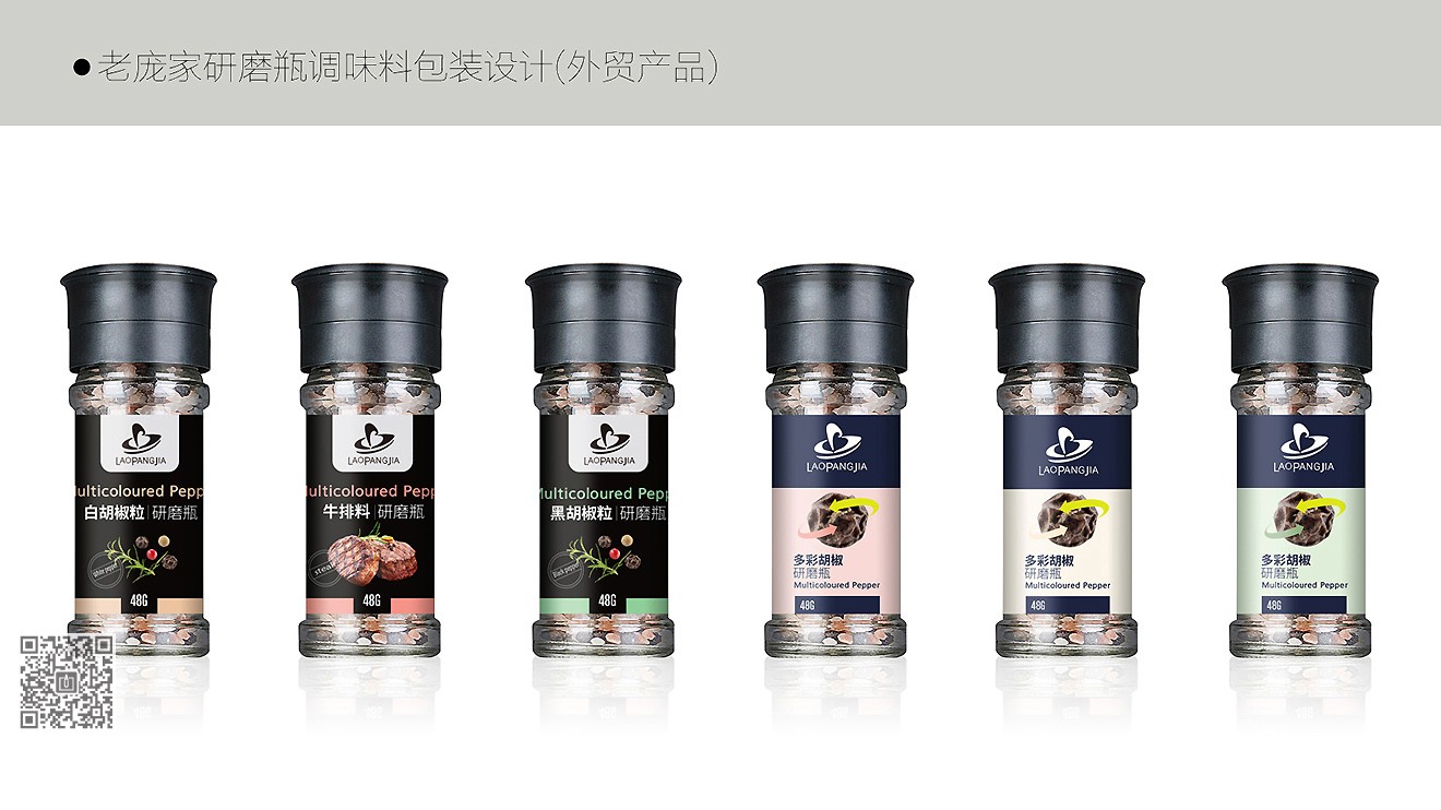 老庞家年度必威官方首页官网电话查询设计服务项目