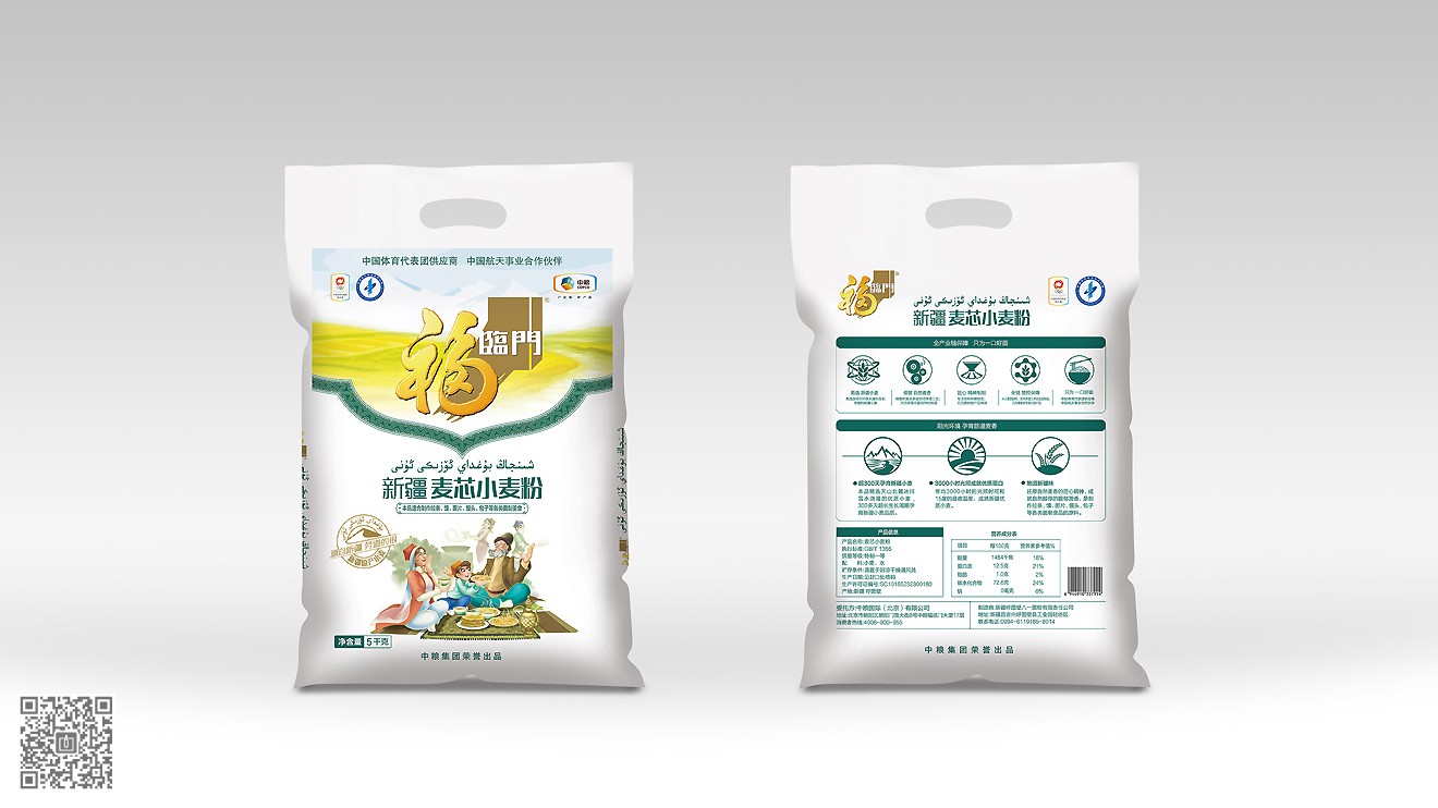 中粮面粉必威官方首页官网电话查询设计与插画绘制二