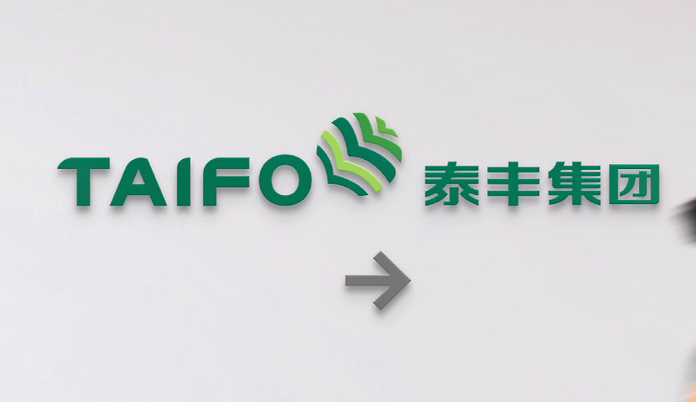 品牌logo设计要突出公司的独特性