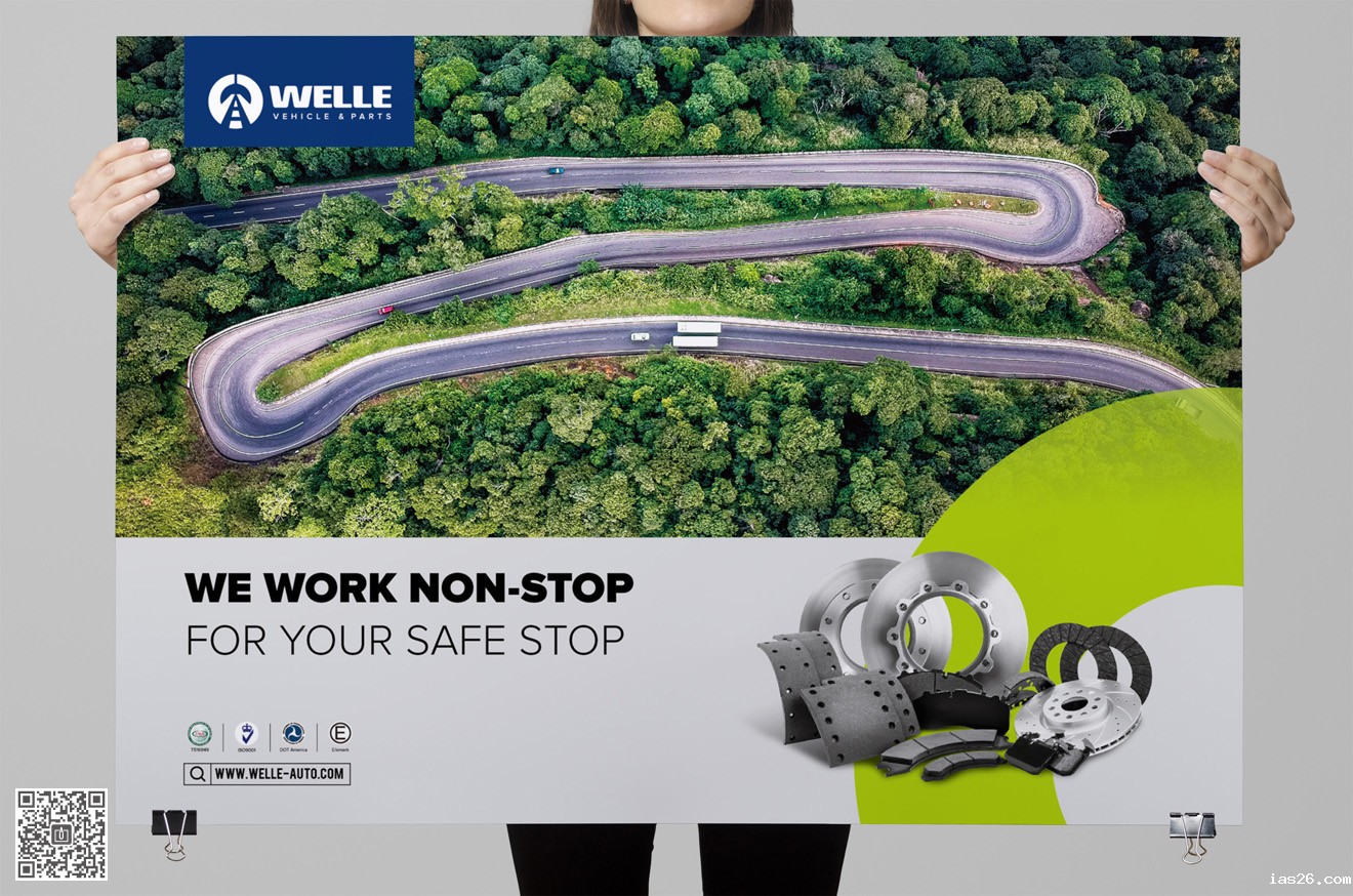 万利品牌&必威官方首页官网电话查询策划设计