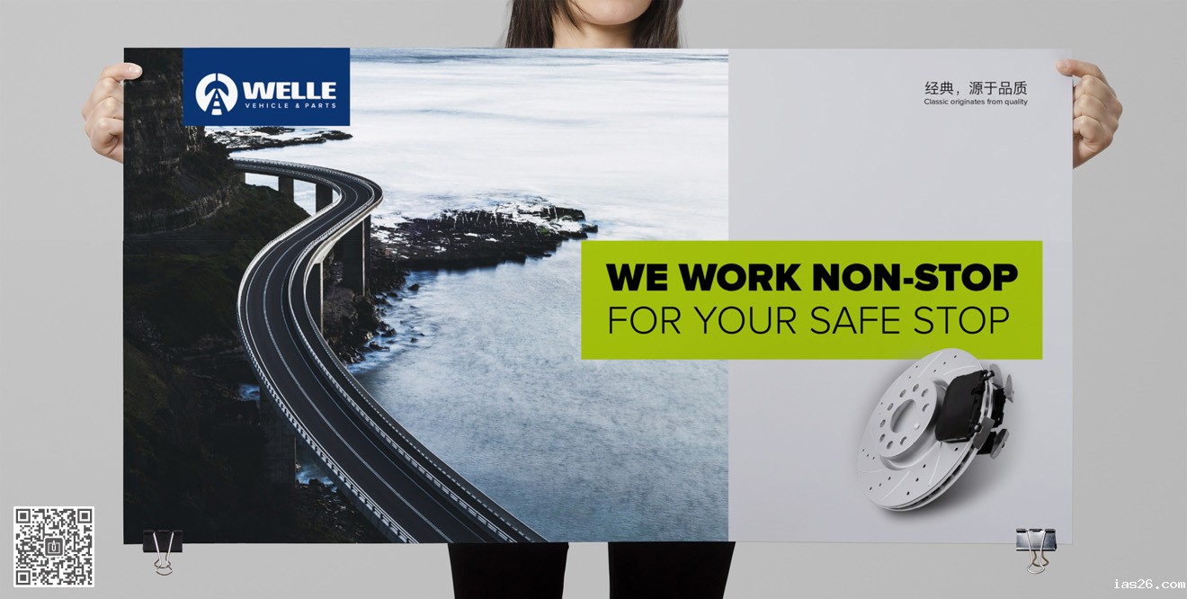 万利品牌&必威官方首页官网电话查询策划设计