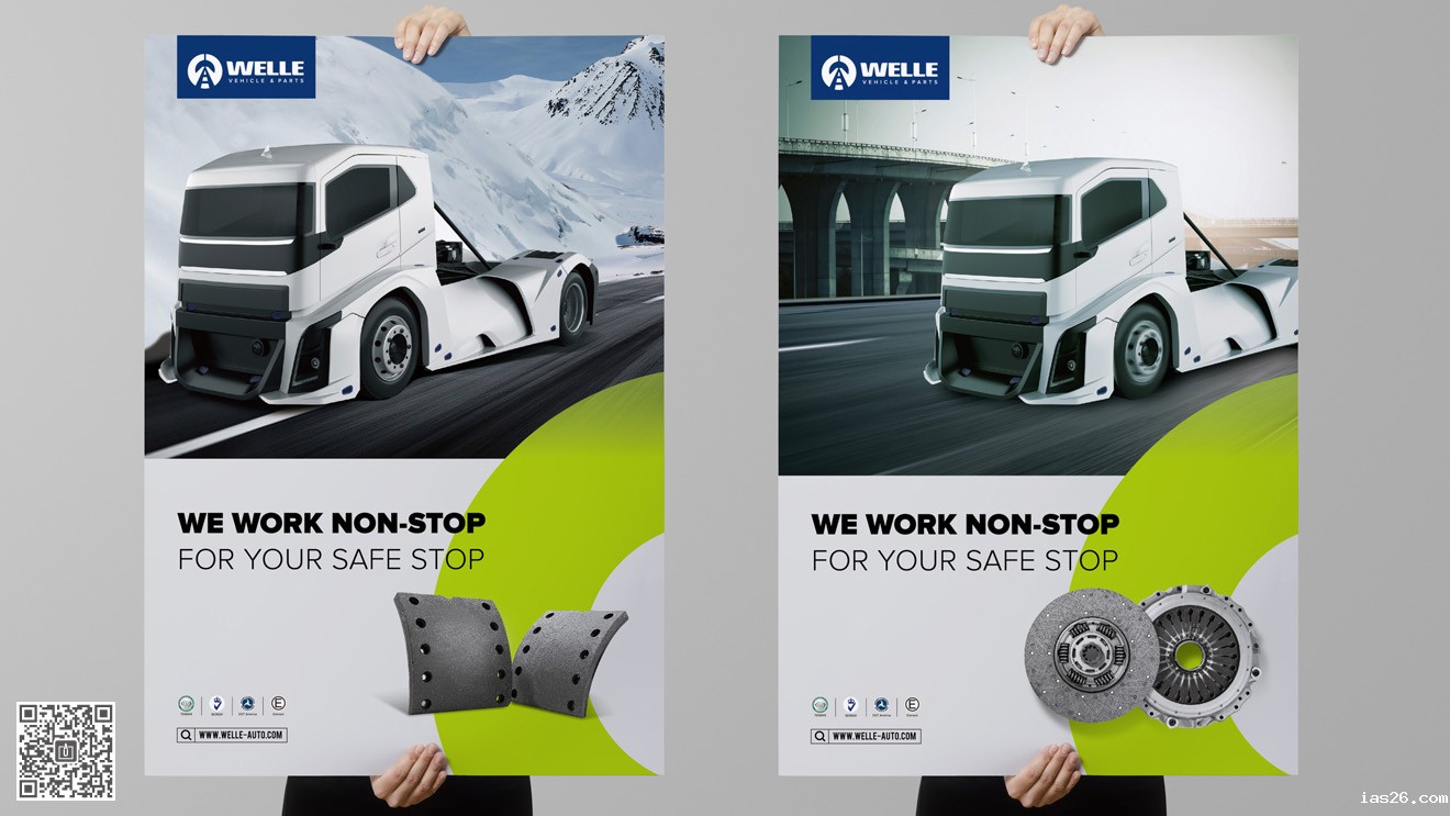 万利品牌&必威官方首页官网电话查询策划设计