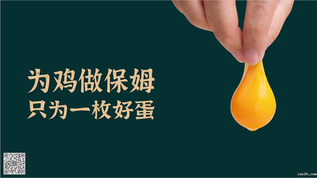 九山一田品牌&营销必威官方首页官网电话查询策划设计